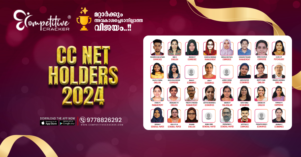 ugc net result dec 2024